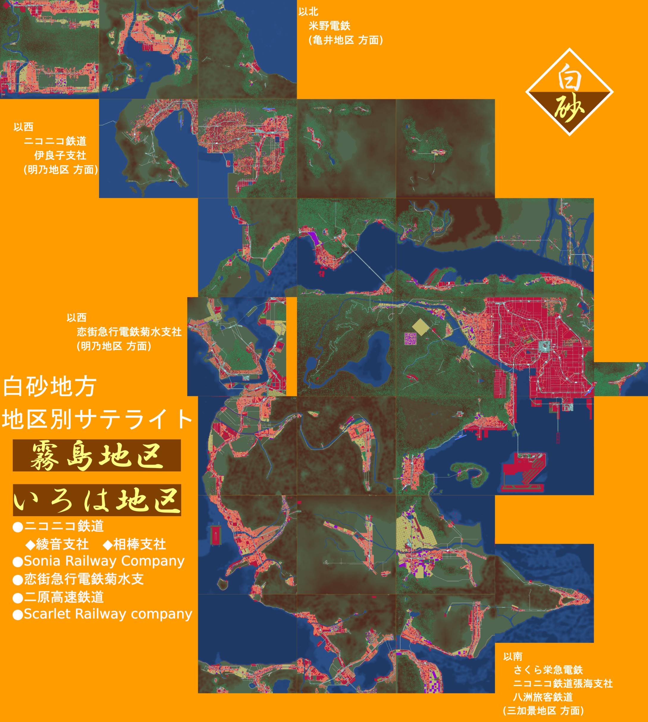 Kirisima_Iroha_2019_01_23_0800_compressed.jpg Kirisima_Iroha_2019_01_23_0800_compressed.jpg