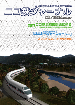 000-表紙(1).png 000-表紙(1).png