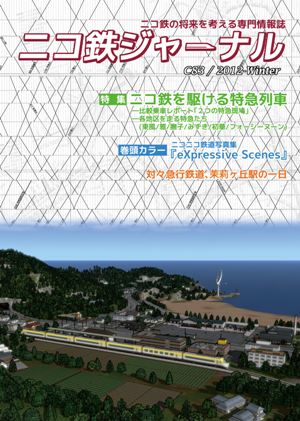 000-表紙(2).png 000-表紙(2).png