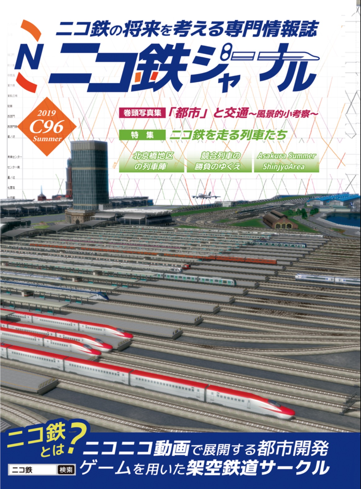表紙画像.jpg 表紙画像.jpg