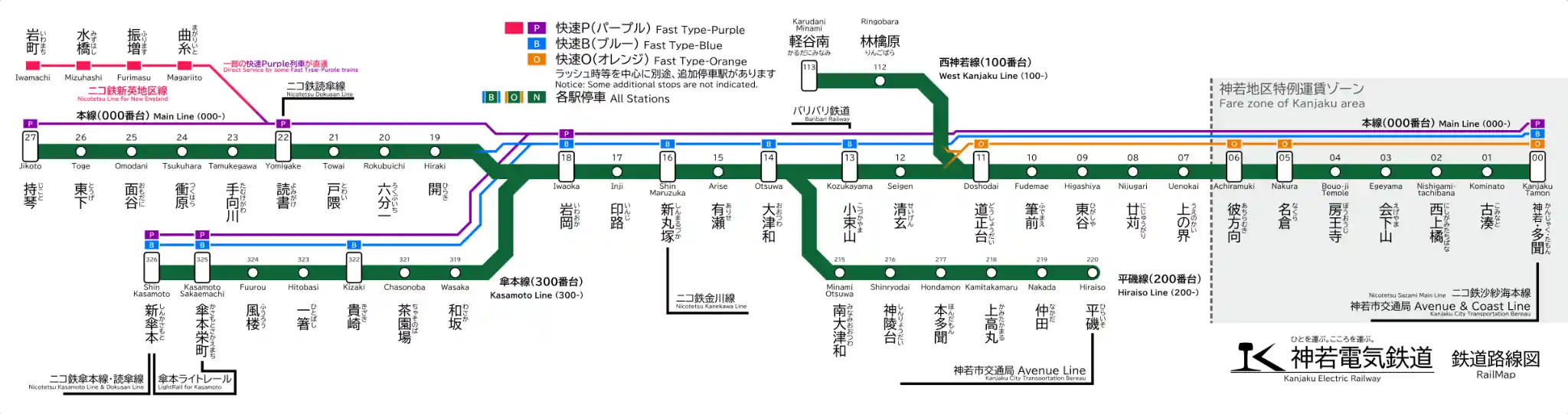 神電路線図11.png