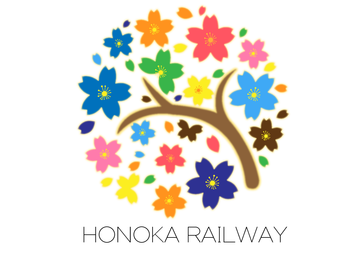 穂乃果鉄道 ニコニコ鉄道株式会社 Wiki 穂乃果鉄道 ニコニコ鉄道株式会社 Wiki