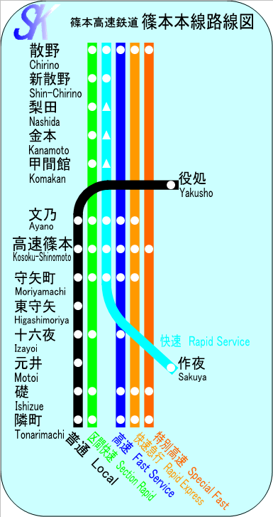 篠本本線路線図.PNG