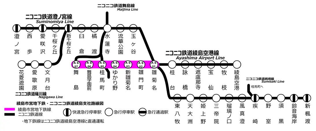 地下鉄路線図2.png