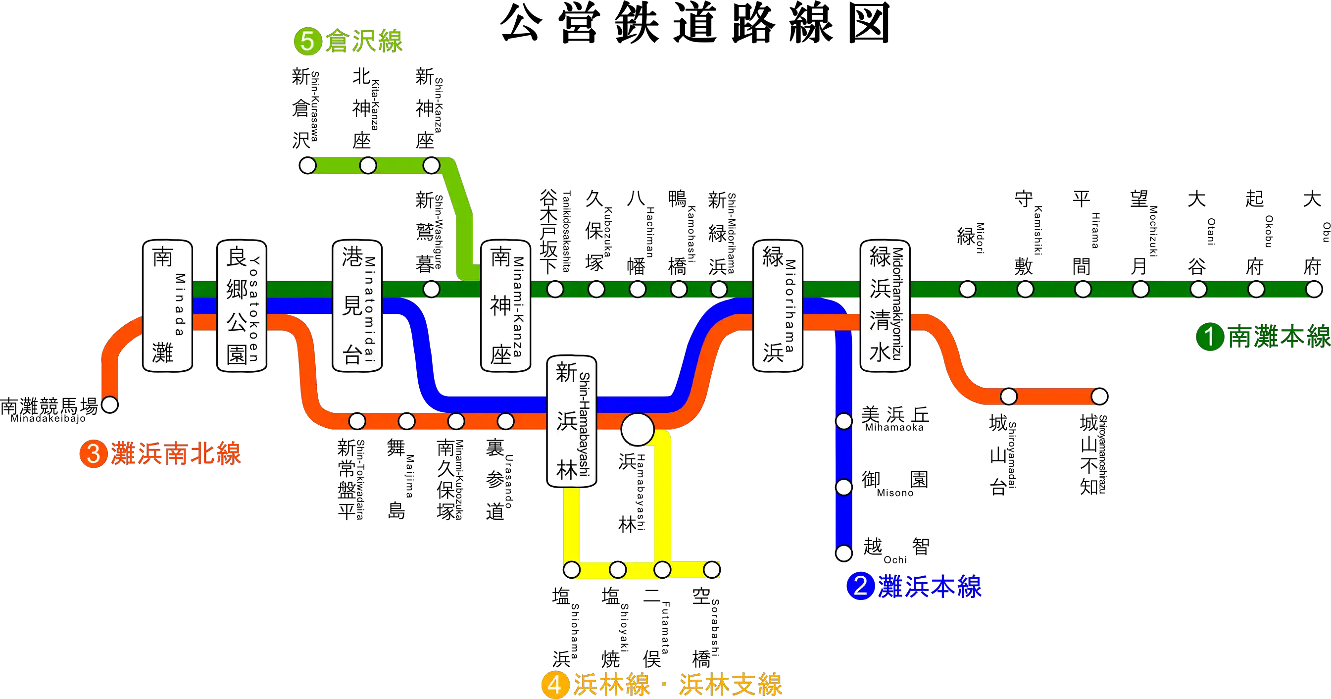 公営鉄道路線図.png