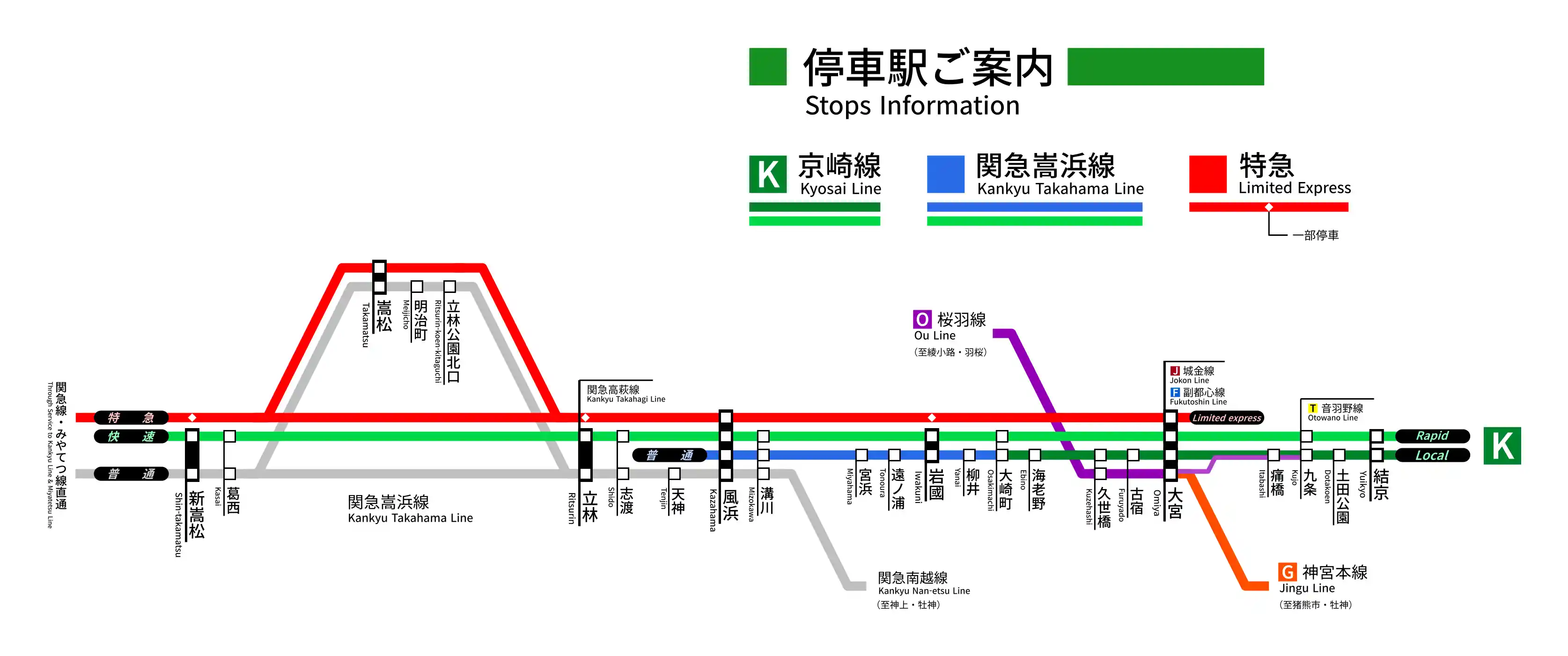 12話路線図（京崎線系統）.png