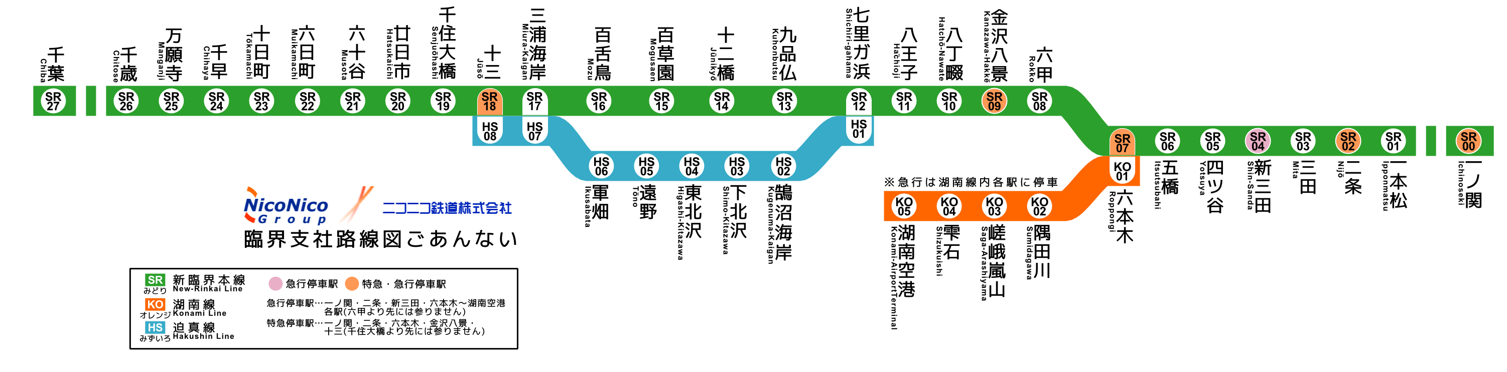 rinkaiv2-10_0.png rinkaiv2-10_0.png