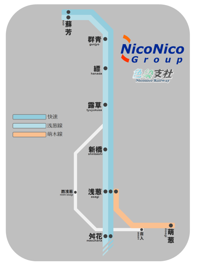 路線図05.png