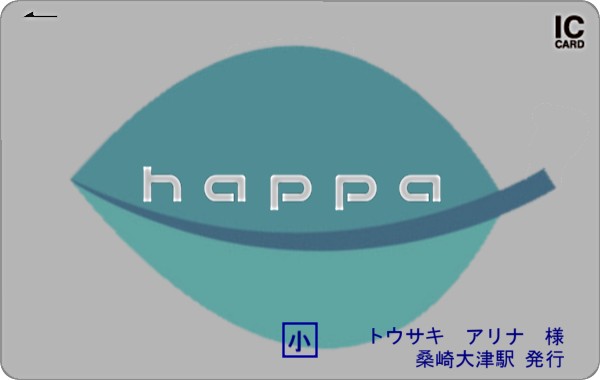 happaカード小児記名式.jpg