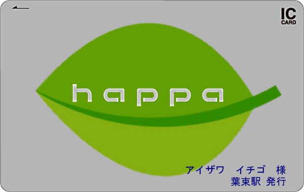 happaカード記名式.jpg