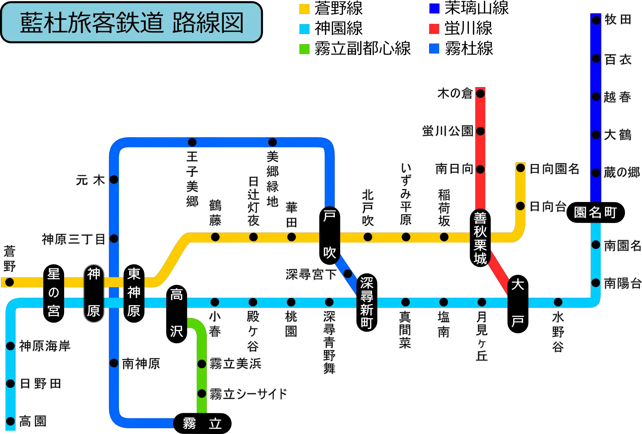 鉄道路線図(第17回).png