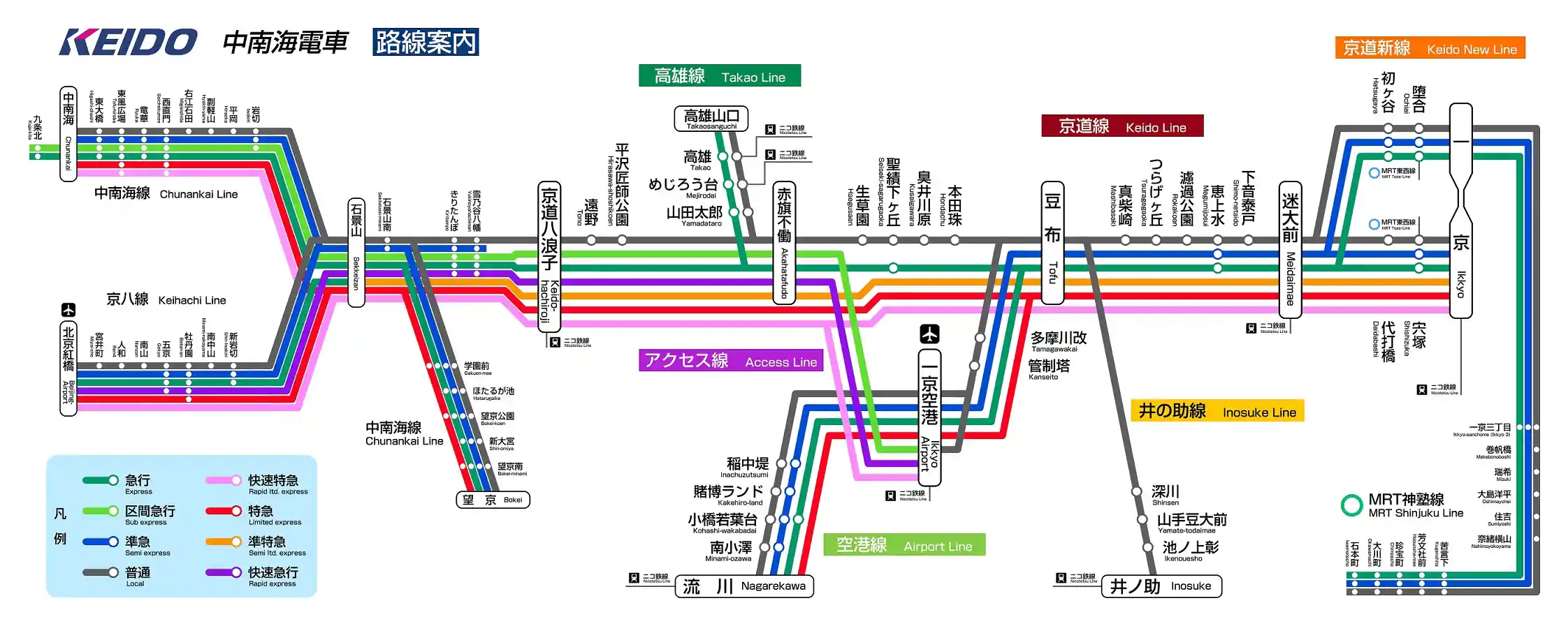 京道電鉄路線図#24.jpg