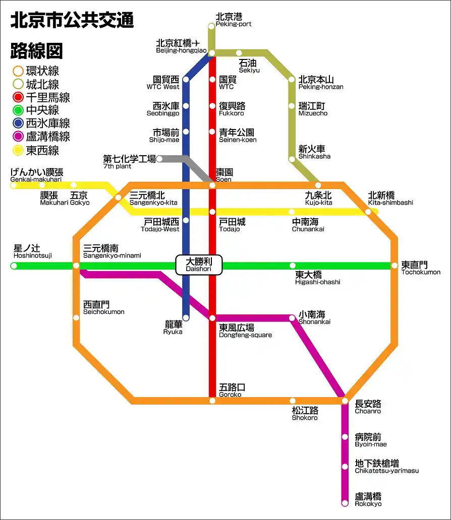 路線図64wiki.jpg