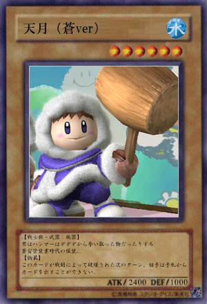 遊戯王 天月オリジナル ニコニコ鉄道株式会社 Wiki 遊戯王 天月オリジナル ニコニコ鉄道株式会社 Wiki