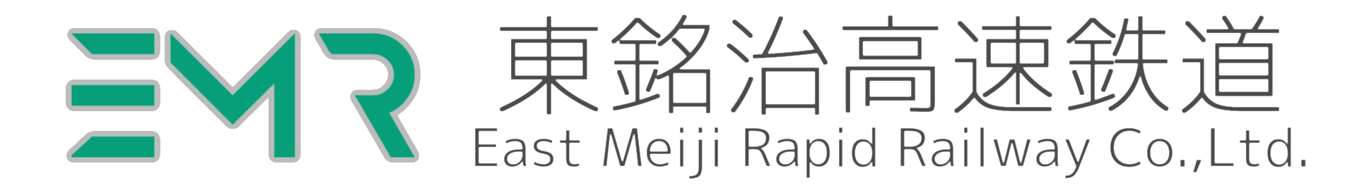 EMR_Logo.png