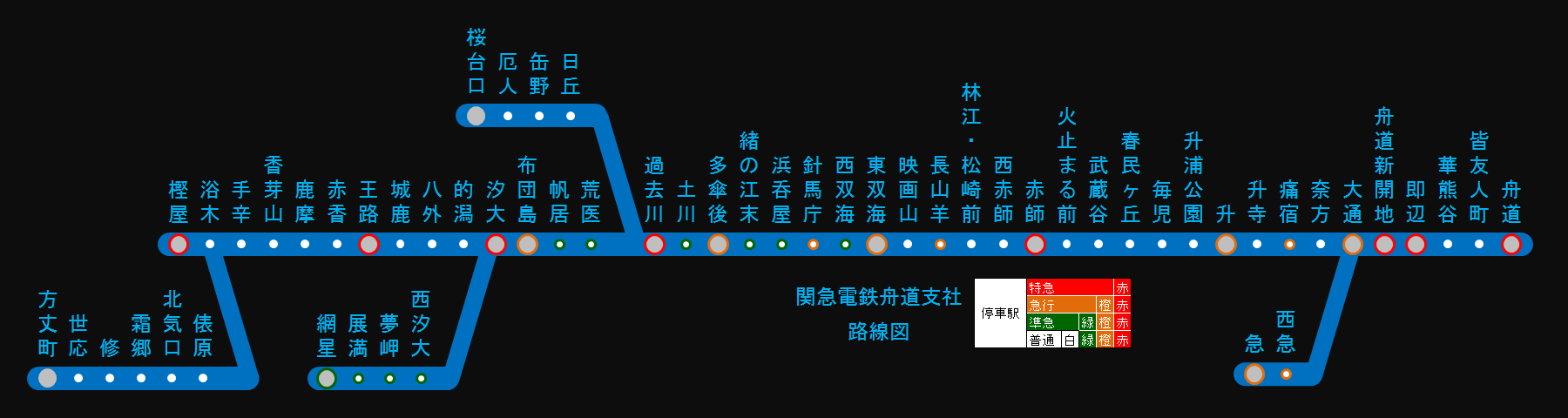 関急舟道支社路線図3.png