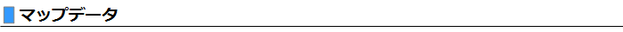 マップデータ.png