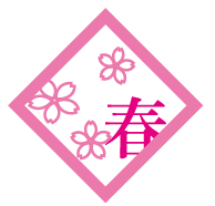関洋四季 ニコニコ鉄道株式会社 Wiki 関洋四季 ニコニコ鉄道株式会社 Wiki