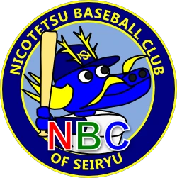 nbcs-logo.png