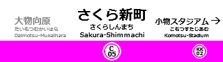 plate_m-shimmachi.png