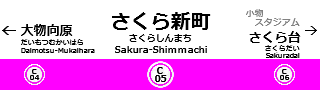 plate_m-shimmachi01.png