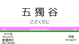 plate-godoku2.png