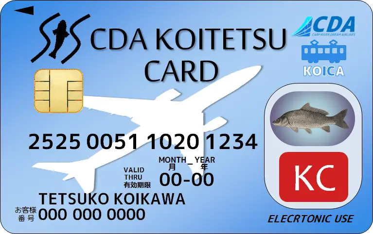 Card_CDA.png