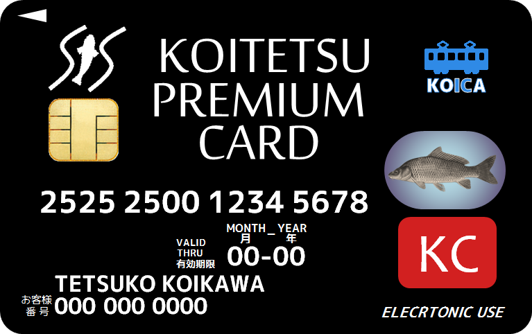 Card_Premium_v2.png