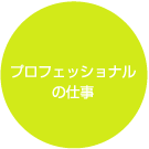 オォン アォン ニコニコ鉄道株式会社 Wiki オォン アォン ニコニコ鉄道株式会社 Wiki