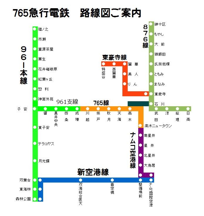 765急行電鉄　路線図ご案内_0.JPG