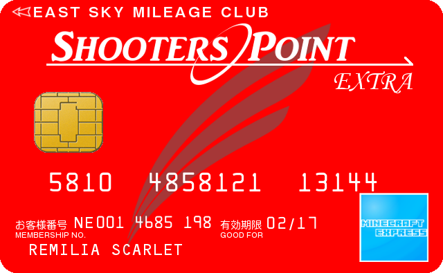 EXT.png EXT.png