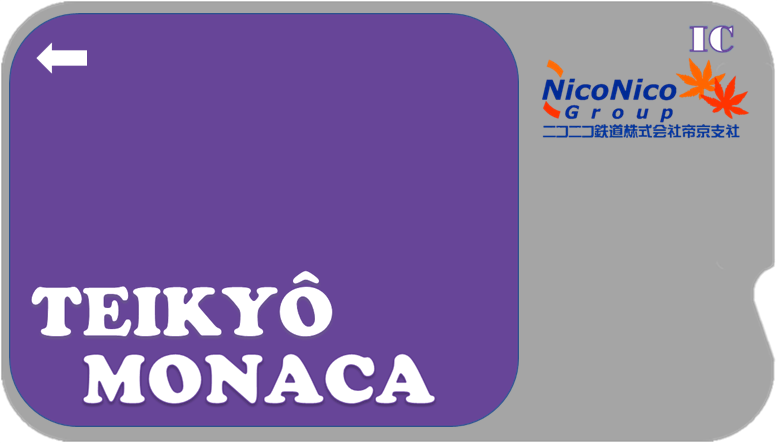 帝京MONACA.png 帝京MONACA.png