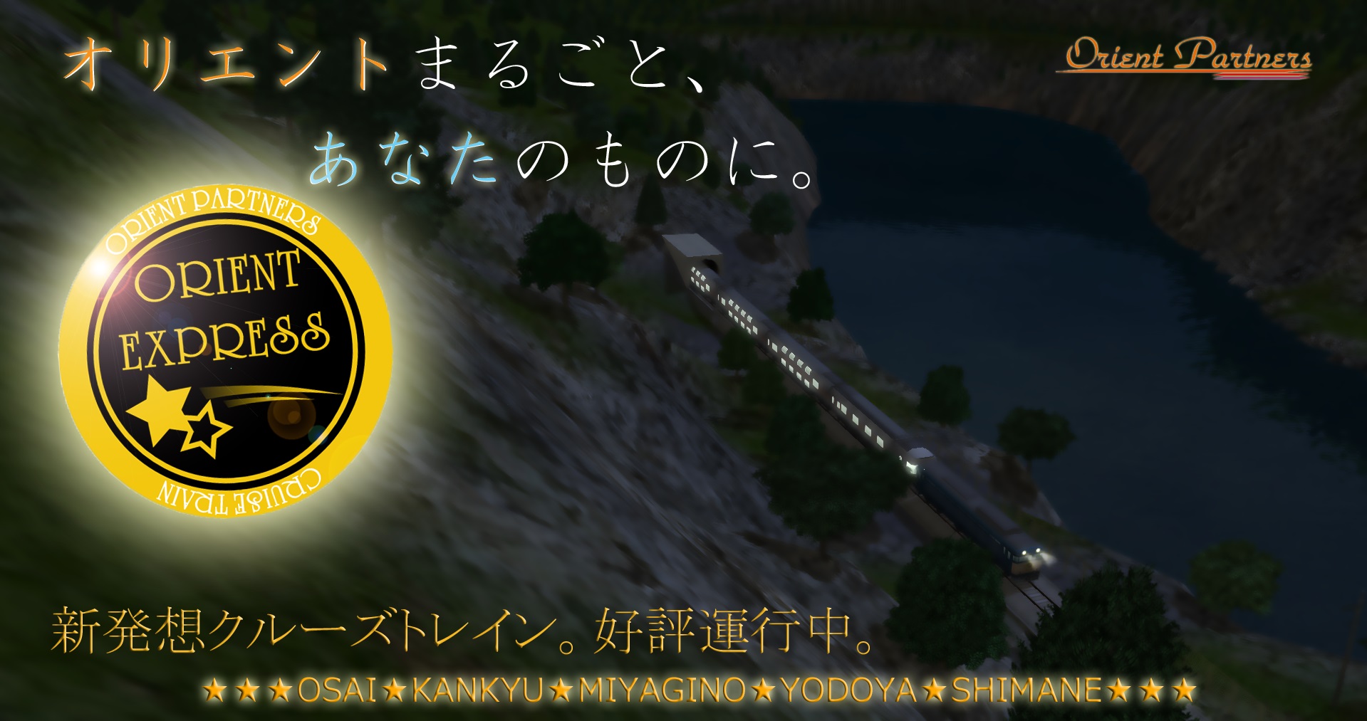 クルーズ2.jpg クルーズ2.jpg