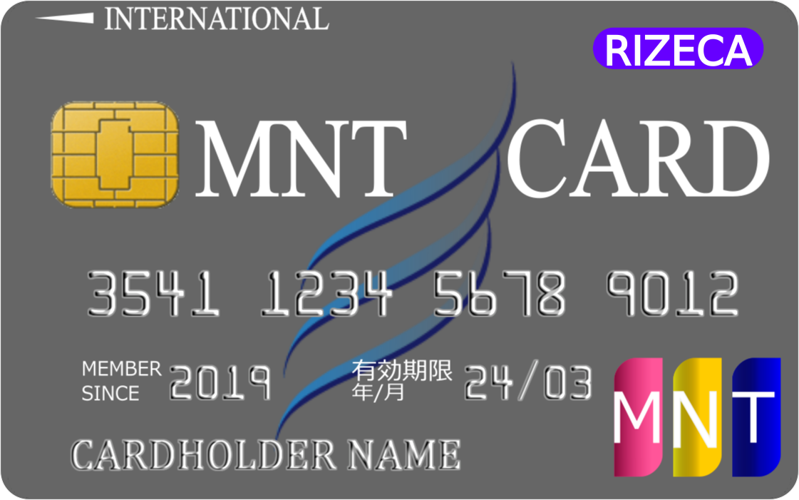 MNT CARD(Rizeca 機能付き).png MNT CARD(Rizeca 機能付き).png