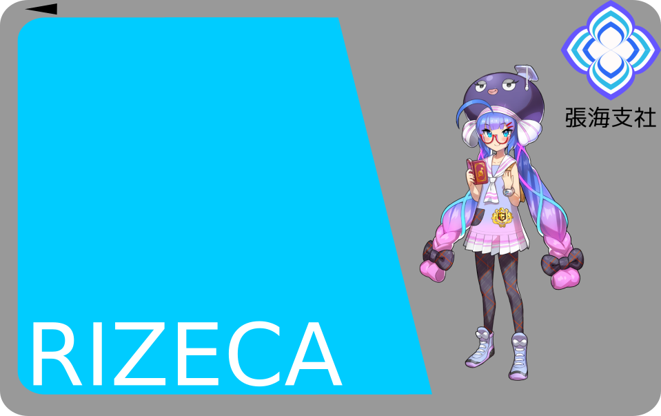 RIZECA 張海ver.png RIZECA 張海ver.png