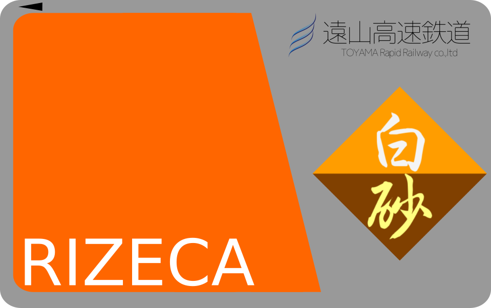 RIZECA 白砂ver.png RIZECA 白砂ver.png