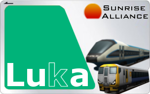 LUKAver関鉄新Ver.png LUKAver関鉄新Ver.png