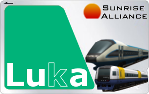 LUKAver関鉄.png LUKAver関鉄.png