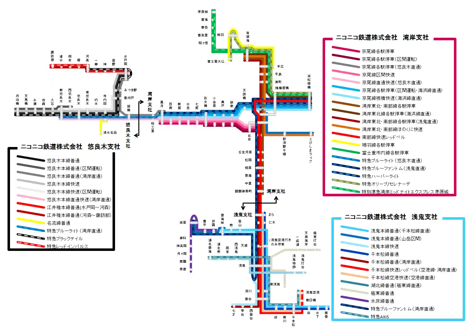 地図・路線図 - ニコニコ鉄道株式会社 Wiki* 地図・路線図 - ニコニコ鉄道株式会社 Wiki*