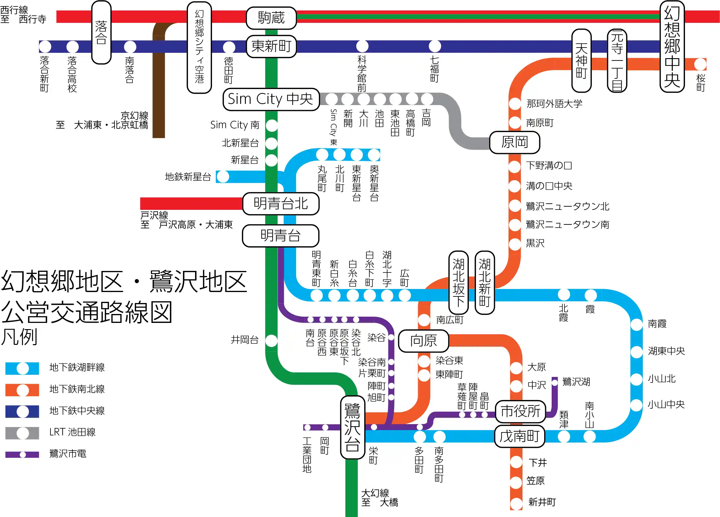 新潟周辺 新潟電鐵 路線図 名所案内 金子高光 鳥瞰図 希少 戦前 昭和8年 常光鳥瞰図］ 太田・金山名所図絵 附藪塚鉱泉(金子常光（画