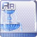 RRオアシスの噴水 青.jpg