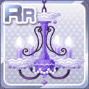 RRホワイトデーシャンデリア 紫.jpg