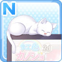 N42インチモニターセット 白猫.jpg