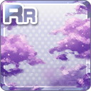RR冥界の雲 紫.jpg