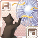 R夏の猫と扇風機 白.jpg