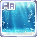 RR透き通る水中世界 水色.jpg