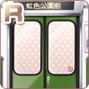 R電車のホームドア 緑.jpg