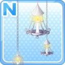 Nファンタジーランプと灯 銀.jpg