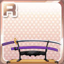 R天下逸品の業物 紫.jpg