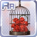RR薔薇の鳥かご 赤.jpg